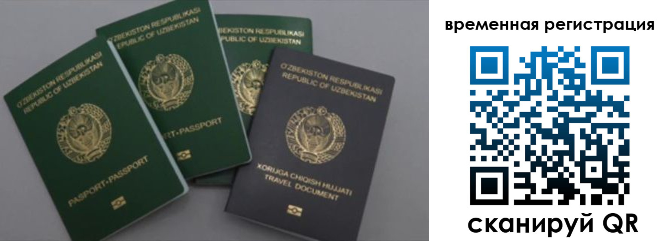 регистрация в Енисейске