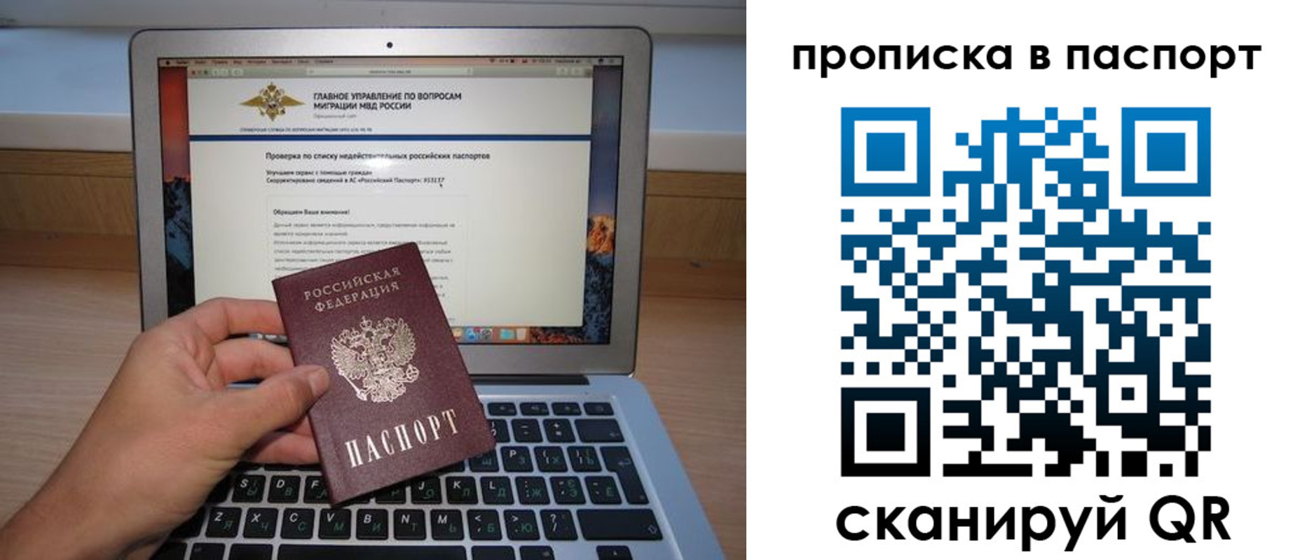 временная регистрация госуслуги в Енисейске