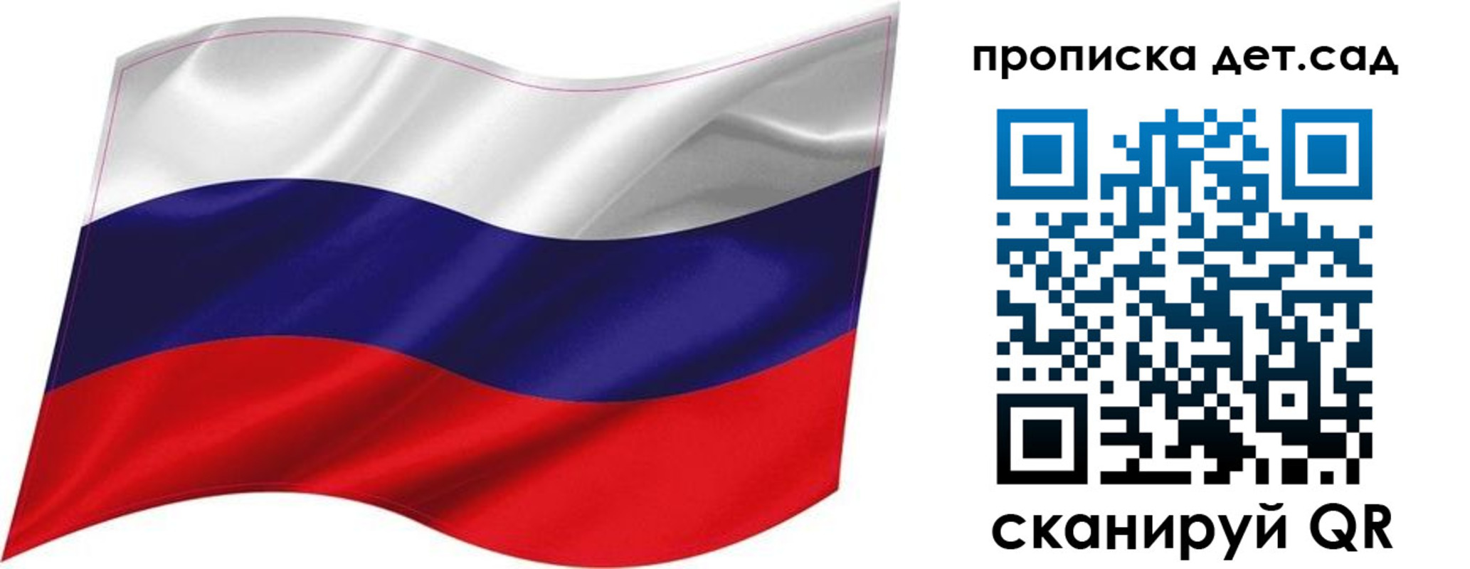 временная регистрация госуслуги в Енисейске