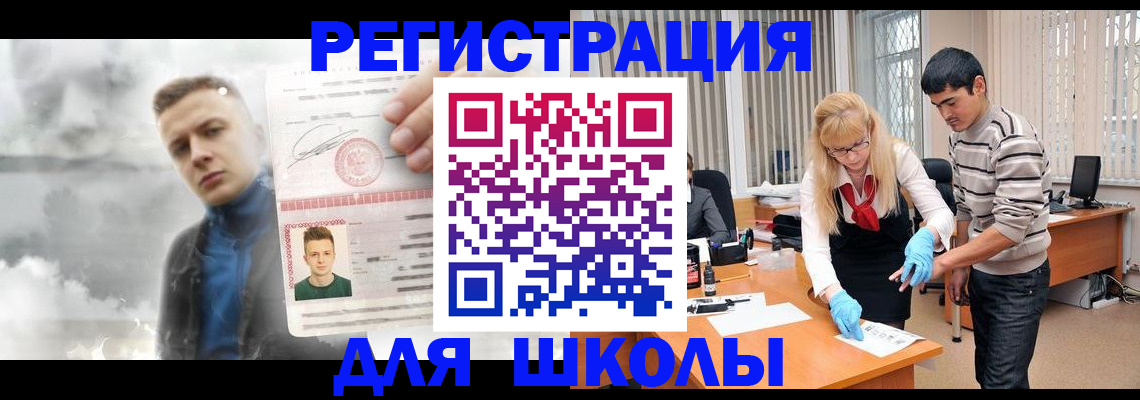 форма 3 в Енисейске